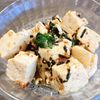 senaの作ってみた!投稿(簡単なのに美味しすぎ♡『和風お豆腐サラダ』)