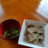 646469の作ってみた!投稿(【ネギ塩こんにゃく】まるでタン塩食感♡)