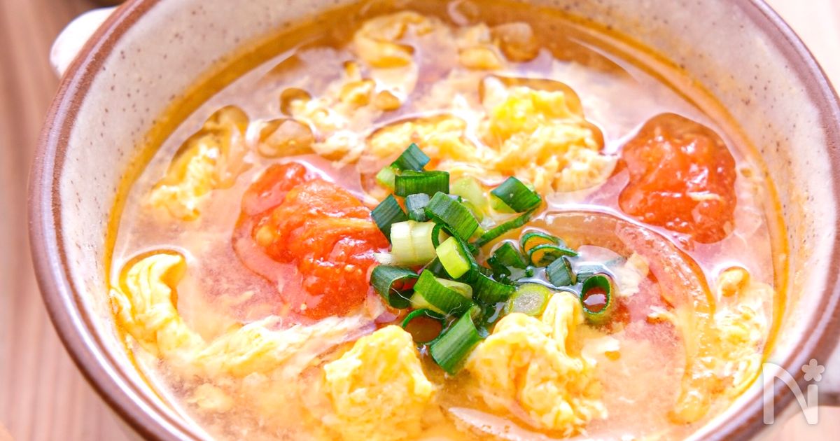 【トマトと玉ねぎのふわたま中華スープ】パパッと作れて絶品！