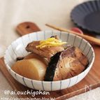美味しすぎて大根１本完食！我が家のお袋の味♡基本のぶり大根♡