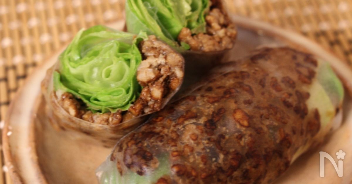 肉味噌のレタス包み風 生春巻き