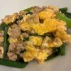 1032950の作ってみた!投稿(【豚ニラたまあんかけ】簡単10分!ご飯との相性抜群◎)