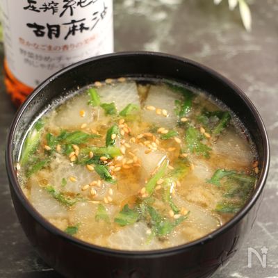 簡単!大根と春菊のお味噌汁 ごま風味