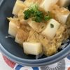 うりんこ。の作ってみた!投稿(簡単ヘルシー♪ふわふわはんぺん玉子丼)