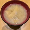 まなの作ってみた!投稿(だしパックで簡単♪玉ねぎと油揚げの味噌汁)