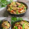 クラ蔵の作ってみた!投稿(『鶏肉とたけのこのうま煮』味しみ♪ご飯に合う☆やさしい煮物♡)