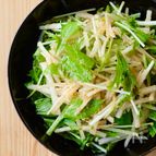 【大根の水菜の和風サラダ】シャキシャキ野菜が美味！