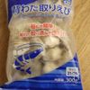 節約中の方必見♪ちくわでかさ増し！ちくわエビマヨの工程5