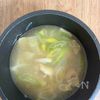 焼き鳥屋さん風【鶏ももネギの旨塩スープ】旨みたっぷり♡の工程3