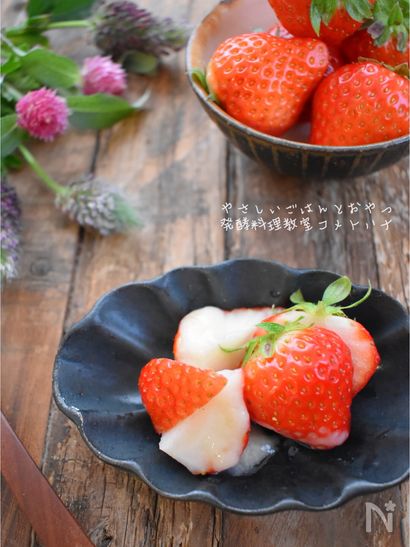 甘酒を簡単に楽しもう♡アンチエイジングいちご