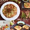 クラ蔵の作ってみた!投稿(\究極のとろもち食感! /大根チーズチヂミ)