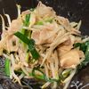 すみれの作ってみた!投稿(【スタミナ豚ニラもやし】ご飯が進む!10分スピードおかず♬)