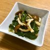 Nao★彡の作ってみた!投稿(【なめこと三つ葉のさっと煮】忙しい日もすぐできる♪優しい副菜)