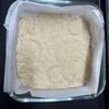 米粉で作る♪きび砂糖と豆乳のフロランタン【バターなし】の工程3
