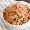 こざかなの作ってみた!投稿(鶏皮入りで美味しさUP!　切り干し大根の煮物)