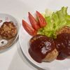 1529321の作ってみた!投稿(豚ひき肉で作る!【絶品ジューシーハンバーグ】)