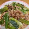 りょうこの作ってみた!投稿(【たっぷり白菜と豚こまの回鍋肉】ごはんがすすむ!)