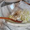 さっぱり箸休め副菜！【ネギ塩だれトマト】の工程2