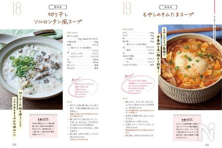 包丁いらず