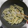 冷凍ポテトが、ほぼマクドナルドの味になる方法。の工程5