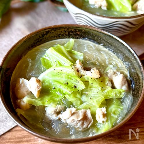 【鶏肉とキャベツの春雨スープ】ほっとするやさしい味♪