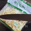 包まない!高野豆腐のひとくち餃子の下準備