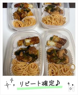 甘辛オクラちくわ作ってみた！１