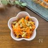 ピーラーで簡単！食感が楽しい「にんじんしりしり」