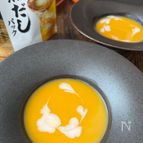 レンジで簡単！和食、洋食両方合う【かぼちゃの出汁ポタージュ】