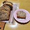 ナムディの作ってみた!投稿(ホットケーキミックスで♪バナナとあずきのパウンドケーキ)