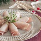 ワインにも合うおせちレシピ♡クリームチーズの生ハム巻き♡