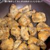 爽やか♪鶏むねでつくる【赤しそチキン】の工程5