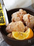 調味料1つ！塩・味噌・醤油どれにする？絶品ジューシーから揚げ
