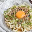 納豆と梅肉の釜玉うどん