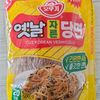 切り落とし牛肉で【チャプチェ】韓国春雨を使って作りました。の下準備
