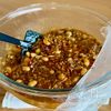 レンジにおまかせ♩お豆たっぷりキーマカレーの工程3