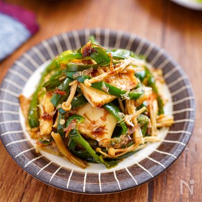 【厚揚げとえのきの甘辛おかかピーマン】お弁当にも◎♬︎
