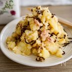 あっさりおいしい！塩昆布とツナのポテサラ