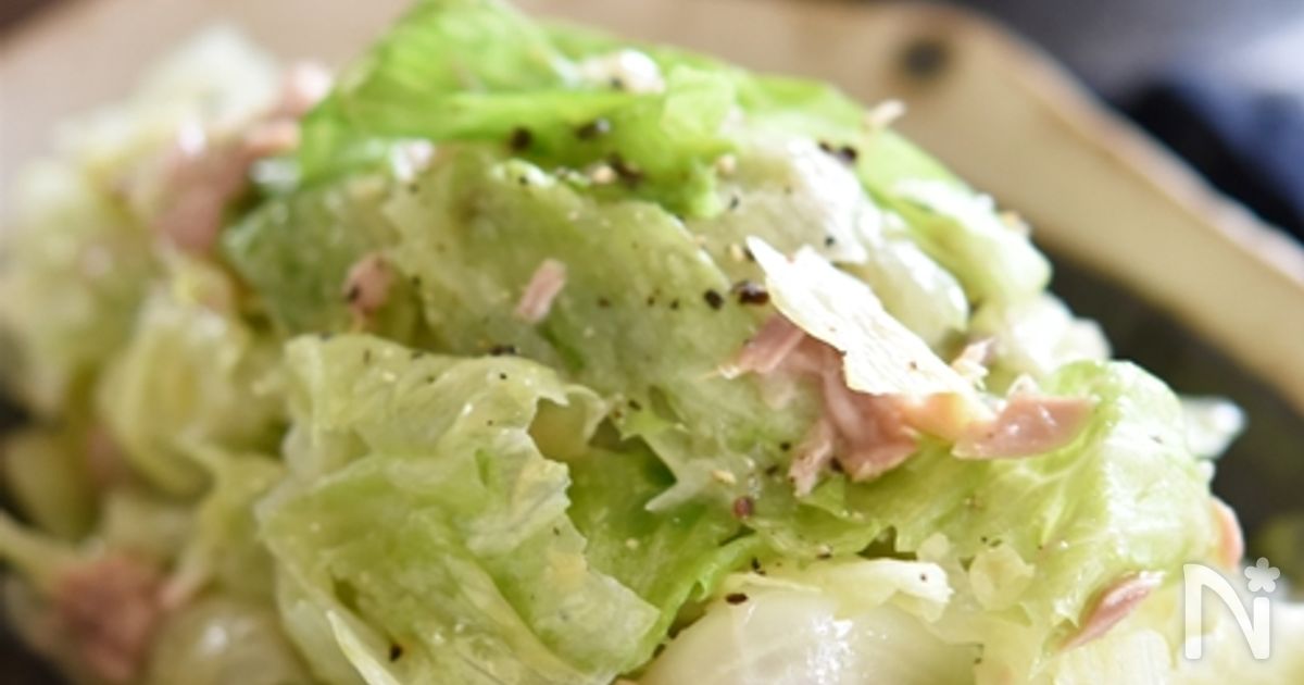 レタスとツナの塩だれサラダ 作り置き By 鈴木美鈴 レシピサイト Nadia ナディア プロの料理家のおいしいレシピ レタスとツナの塩だれサラダ 作り置き By 鈴木美鈴 レシピサイト Nadia ナディア プロの料理家のおいしいレシピ