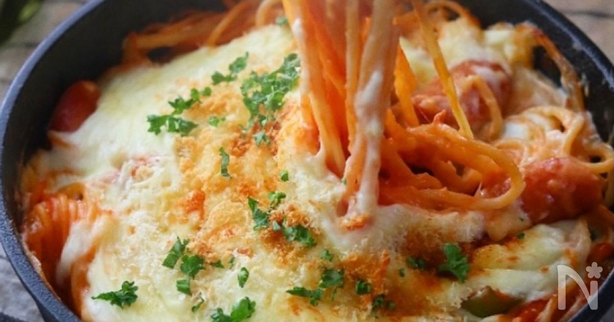 アツアツ〜焼きナポリタングラタン♡懐かしの喫茶店風