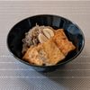 𝔂𝓾𝓶𝓲🍓の作ってみた!投稿(しらたきと厚揚げ豆腐の煮物【作り置き】)