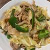 Mariの作ってみた!投稿(【豚バラキャベツの回鍋肉】夫絶賛！これで作ってほしい！！)