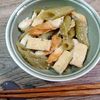M*Pの作ってみた!投稿(ふきとあげのいなか煮)