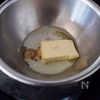 【さつまいも蒸しパン(焼きいもで)】フライパンで簡単おやつ♪の工程2