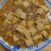 yukiの作ってみた!投稿(基本の「麻婆豆腐」)