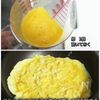 コスパ抜群◎もや玉あんかけ丼の工程1