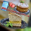 サトちゃんの作ってみた!投稿(紅茶&りんごの米粉ヴィクトリアケーキ♡バターなし簡単&絶品!)