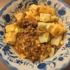 たりおの作ってみた!投稿(絶品【麻婆豆腐】簡単なのに本格的♪)