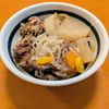 ゆきまる🐬🫧の作ってみた!投稿(【肉じゃがならぬ肉大根】しみしみ大根がじゅわ〜っと絶品！！)