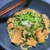 楽ラク手抜キッチン🐶🐾の作ってみた!投稿(５分で完成！汁なしきつねうどん)